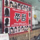최가을헤어드레서 이미지