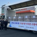 동아물산㈜ 이미지