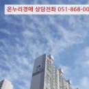 청사포로 27 이미지