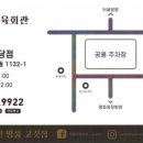 지즐미육회관목포하당점 이미지