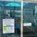 호도유어장 이미지