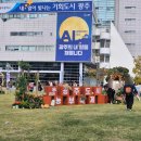 최강 | 광주는 김치축제지, 2025 우주최강 김치파티 후기후기