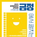 금정-4 이미지