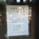 종수식당 네이버블로그