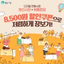 봉선시장 이미지