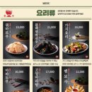 고양꼬치&마라탕 이미지