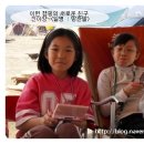 동강둔치 이미지