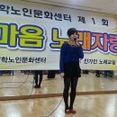 청학노인문화센터 이미지