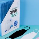 가온플러스