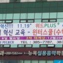 종로학원평촌아카데미