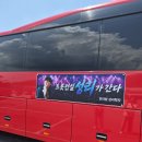 전라지역방 충주 가즈아~~ 이미지