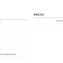 (주)성일정보 이미지