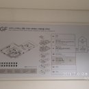 애플아울렛수선실