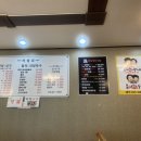 홍이횟집물회 이미지