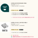 온라인)Live English(초중급) | 사당 직장인 영어회화 학원 새해 목표는 랭잇 사당점에서 퇴근 후 1시간 투자로 해외 여행 준비 끝!