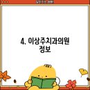 이상주치과의원 티스토리