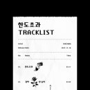 대성비디오 이미지