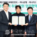 애드락 이미지