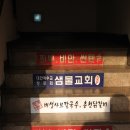 금천 정가네 이미지