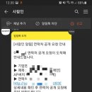 프로헤드헌터 네이버블로그