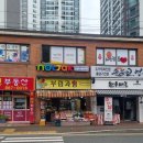 놀작플레이미술교습소