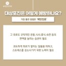 늘편한 우리의원 이미지