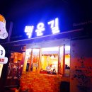 카페백운길 이미지