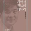 진보농장 이미지