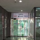 통일로 사우나 이미지
