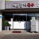 충남예산지역자활센터 이미지