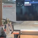 새삼성약국 - 창원시 마산회원구 삼계4길 34 | 대전 삼성스마일안과 - 대전 갤러리아 백화점 근처 스마일 라식 각막강화술 일주일 후기
