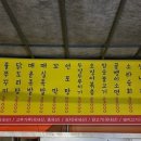 정가네포차 네이버블로그