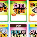 힘찬축산 이미지