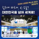 (주)위코리아 이미지