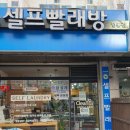 청명크린 이미지