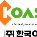 코아스한국오에이가구