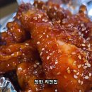 시장치킨
