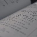 이화수학에듀학원