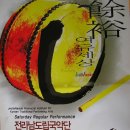 목포시민문화체육센터 공연장 이미지