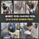 신대동세탁소 이미지