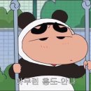 뽑기마왕 이미지