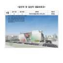 (주)루건축사사무소 이미지