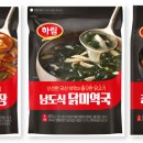 남도종합식품 네이버블로그