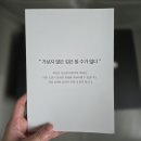 아키클래식 그라나다 커플 샌들 30살 남자친구 생일선물 2탄