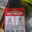 동궁찜닭 이미지