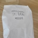 쎄종블레 이미지