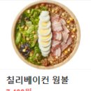 샐러디마천역점