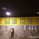 송가네빈대떡송가네아구찜 이미지