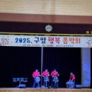 대구구암초등학교 이미지