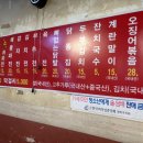 돼지마을 이미지